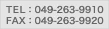 TELF049-263-9910^FAXF049-263-9920