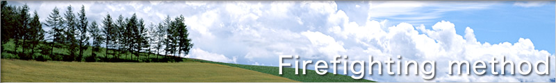 Firefighting method